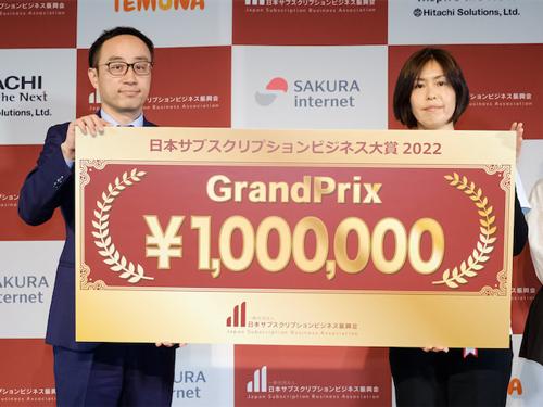 ヤマップがサブスク大賞を受賞