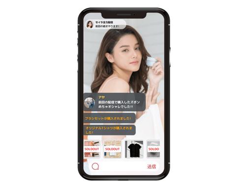 「ピースユーライフ」でのライブコマースのイメージ