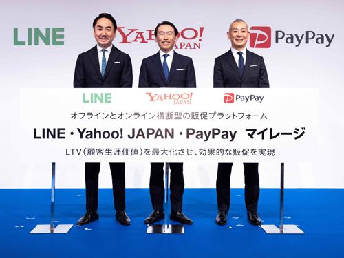 （写真左から）ＬＩＮＥ・出澤剛社長、ヤフー・小澤隆生ＣＥＯ、ＰａｙＰａｙ・中山一郎ＣＥＯ