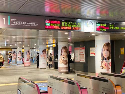 渋谷・地下鉄エリアの改札付近などに掲示