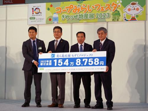 寄付金贈呈式の様子