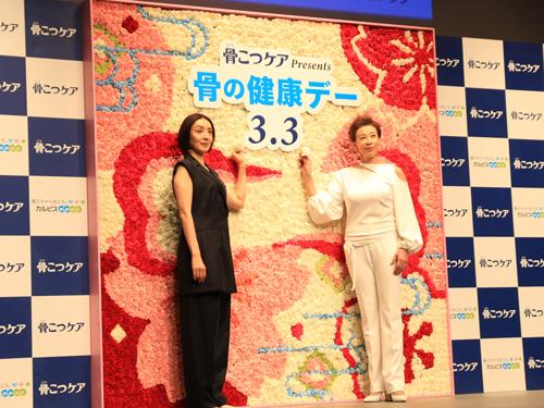 女優の草刈民代をアンバサダーに起用