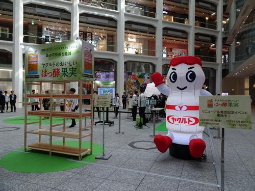 ヤクルト本社／サンプリングイベントを開催／「おいしいはっ酵果実