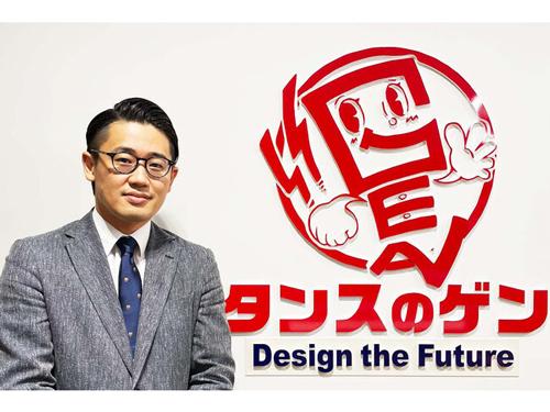 代表取締役に就任した橋爪裕和氏