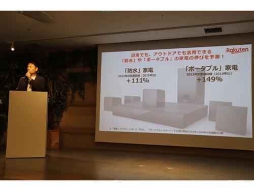 ＥＣコンサルティング部並木英敬氏