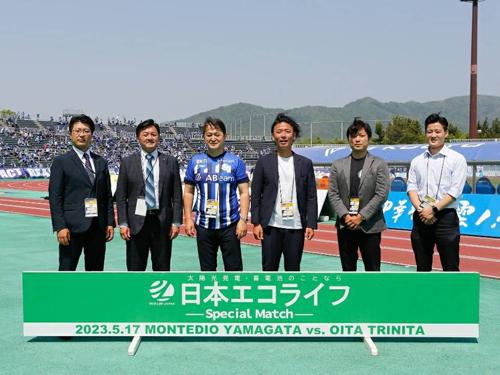 モンテデオ山形対大分トリニータ戦でスペシャルデーを開催