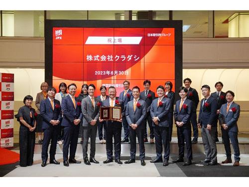 クラダシが東証グロースに上場