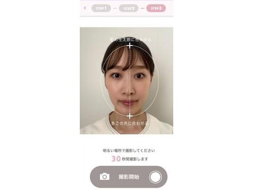 産後ケアアプリ「ｍａｍａｎｉｅｒｅ（ママニエール）」