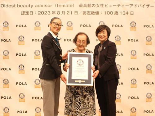 堀野智子さん（写真中央）が「最高齢女性ビューティーアドバイザー」として認定された