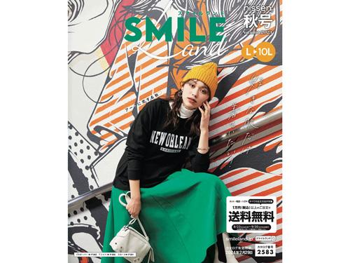 根強いファンが多く、発行直後からの反響が特に大きいブランド