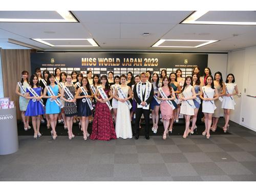 「ミス・ワールド・ジャパン２０２３」をスポンサード