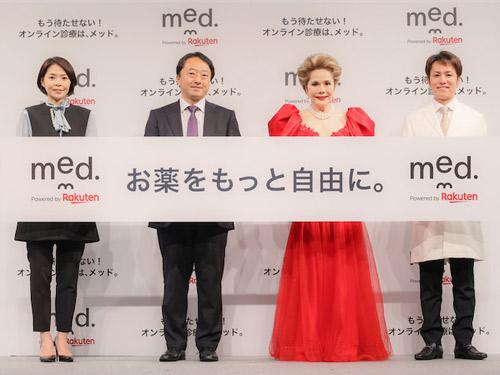 「ｍｅｄ．」本格サービス開始の発表会を開催