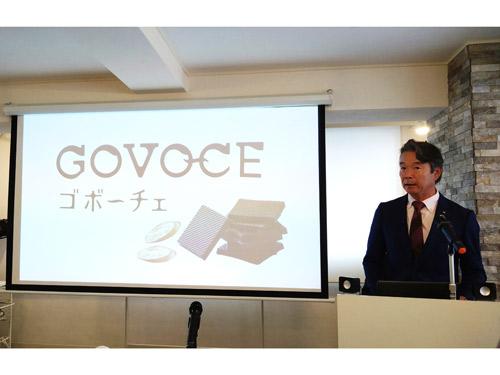 製品発表会の様子