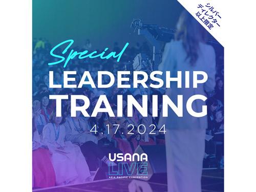 「アジアパシフィック・コンベンション」を開催