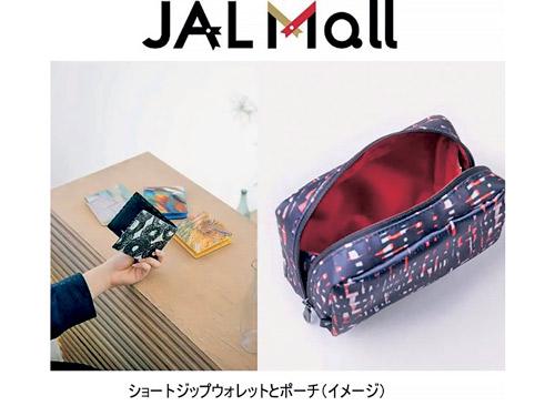 ヘラルボニーが「JAL Mall」に出店予定