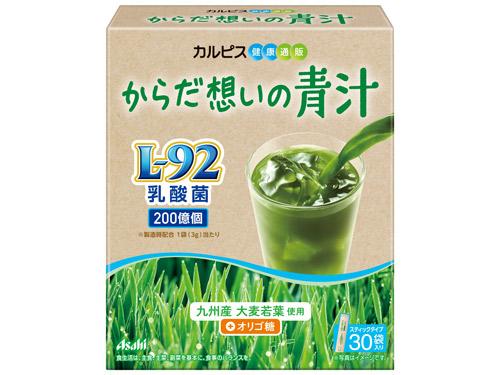12月に機能性表示食品として再発売する「からだ想いの青汁」
