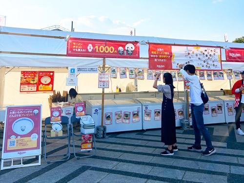 冷凍ラーメンの販売ブース