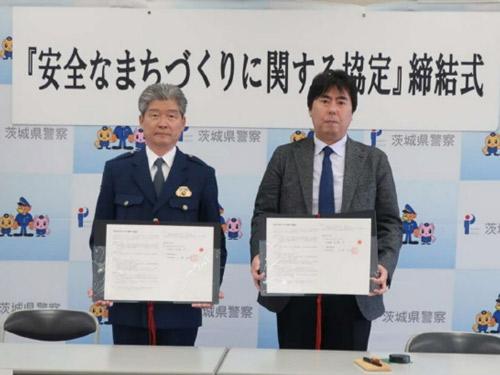 高橋洋社長（写真右）と茨木県警本部　生活安全部　三森祐敦部長