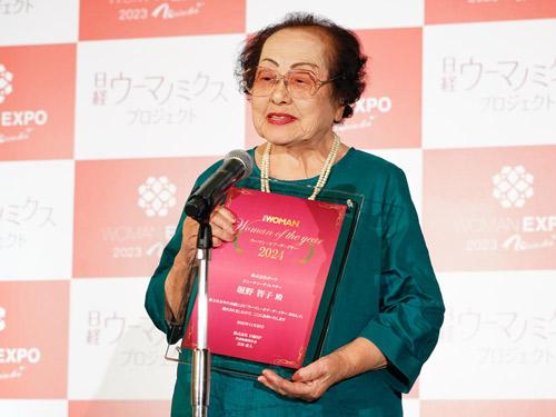 受賞したのは堀野智子ビューティーディレクター