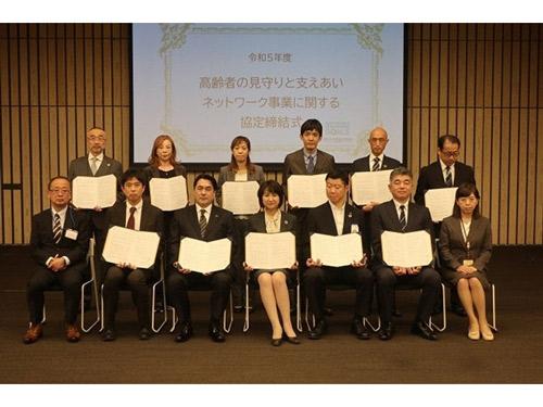 締結式のようす