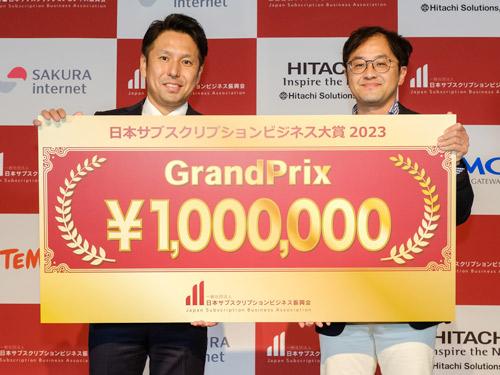 サブスク振興会の美園直人会長（写真左）とトレッタキャッツのマーケティング部・長島大亮氏