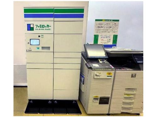 ファミリーマートの「ファミロッカー」