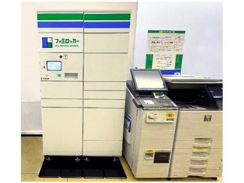 ファミリーマートの「ファミロッカー」