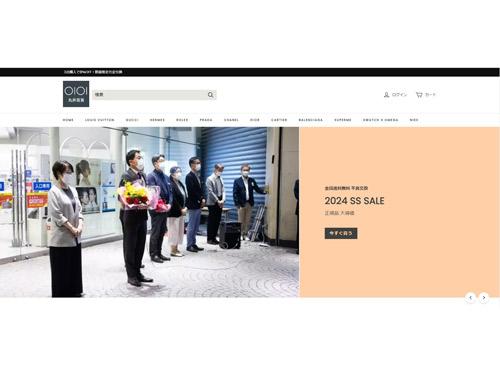 丸井グループの偽ECサイト