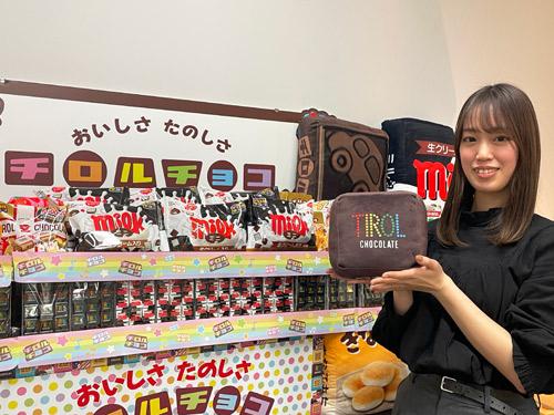 チロルチョコ　開発部マーケティング室　角田桃子氏