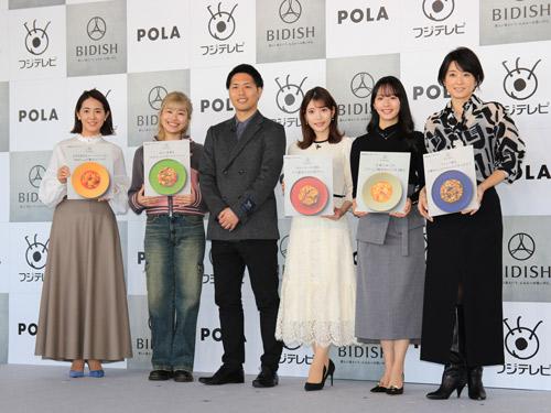 フジテレビアナウンサーなど５人の女性社員が総菜のメニューを開発