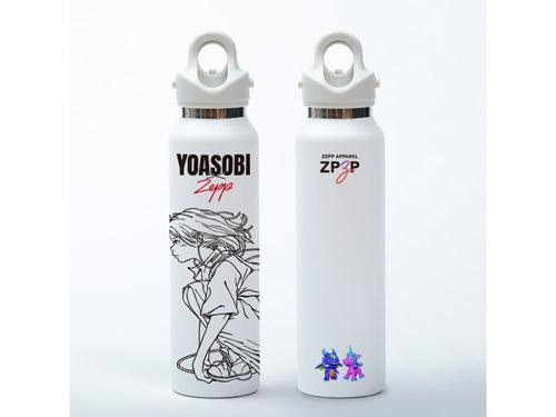 「YOASOBI　×　Zepp　グラウラーボトル」