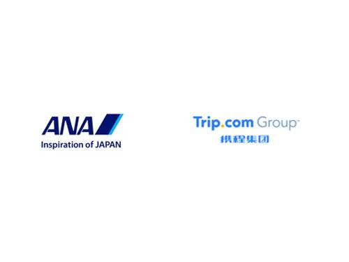ANAが中国のトリップドットコム・グループと提携