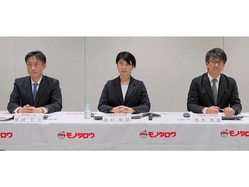 決算説明会の様子（写真右から、取締役兼代表執行役会長の鈴木雅哉氏、代表執行役社長の田村咲耶氏、専務執行役経営管理部門長の甲田哲也氏）