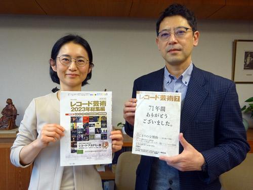 出版局編集部MOOK編集　課長　高間裕子氏（写真左）、出版局編集部　部長　荒井幸太氏