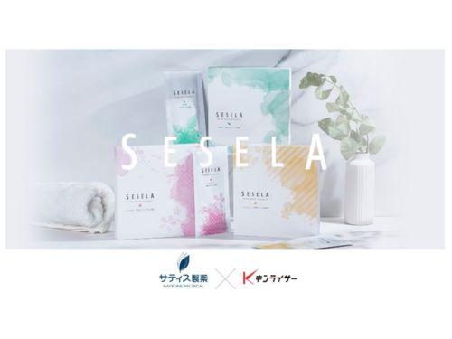 入浴剤ブランド「ＳＥＳＥＬＡ」