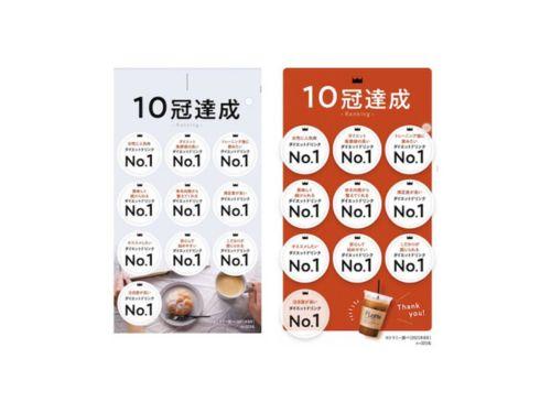 サンの「Ｐｌａｔｔｅ」の商品ページ