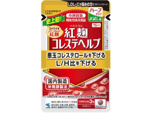 機能性表示食品のサプリ「紅麹コレステヘルプ」