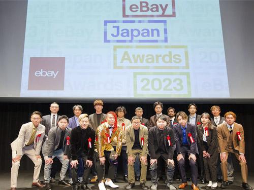 6アワードで延べ16社を表彰