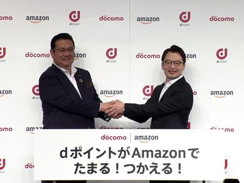 アマゾンジャパンのジャスパー・チャン社長（写真右）とＮＴＴドコモの井伊基之社長