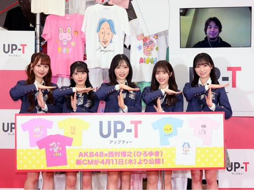 AKB48と西村博之を起用したテレビCMを放送