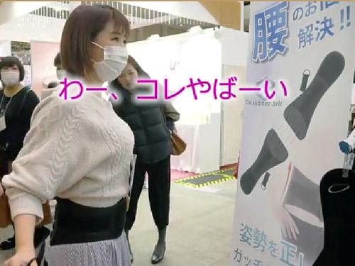 体験者のリアクションを収めたガードナーの動画広告