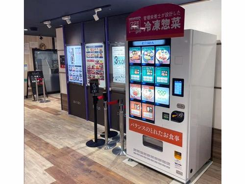 ＪＲ博多シティに設置した自動販売機