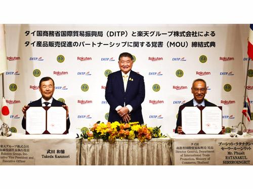 ＭＯＵ締結式の様子。(写真左から)楽天グループの取締役副社長執行役員　武田和徳氏、タイのプームタム・ウェーチャヤチャイ副首相兼商務大臣、ＤＩＴＰのプーシット・ラタナクン・セーリールーンリット局長