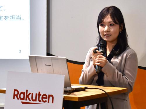 楽天グループ 楽天市場マーケティング部 牛島寿々佳氏