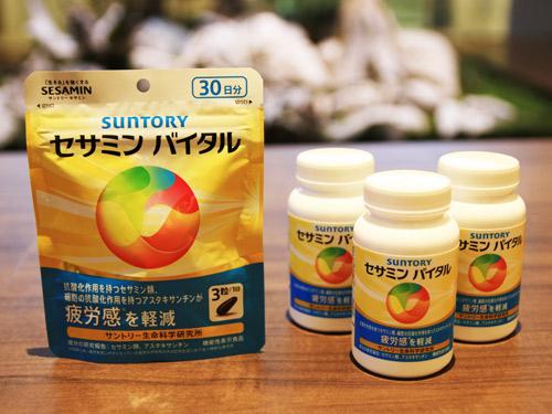 サントリーウエルネスの新機能性表示食品「セサミンバイタル」