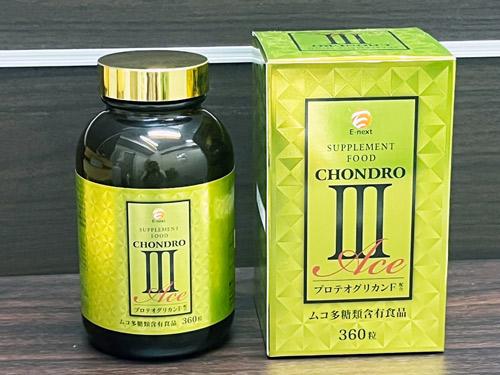 「コンドロIIIACE（ムコ多糖類含有食品）」