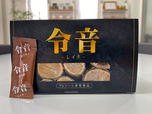 ラピドール含有食品「令音」の販売が人気
