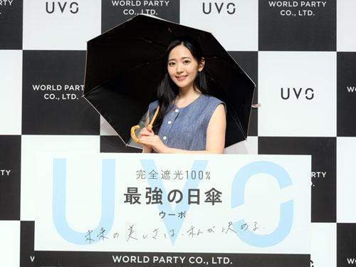 イメージキャラクターに鈴木愛理を起用