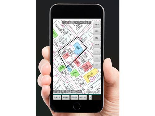 地図情報アプリ「マップクラウドトピア」