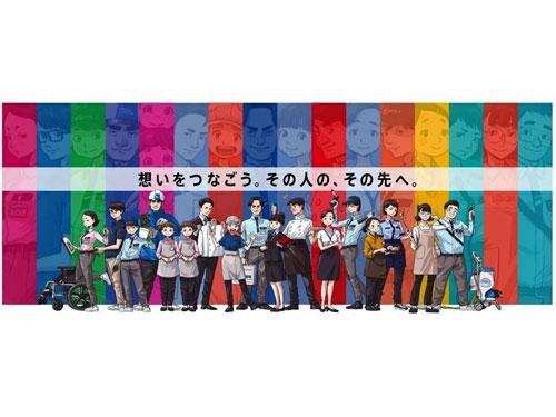 スペシャルサイトトップページ